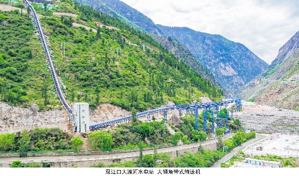 大傾角帶式輸送機(jī)