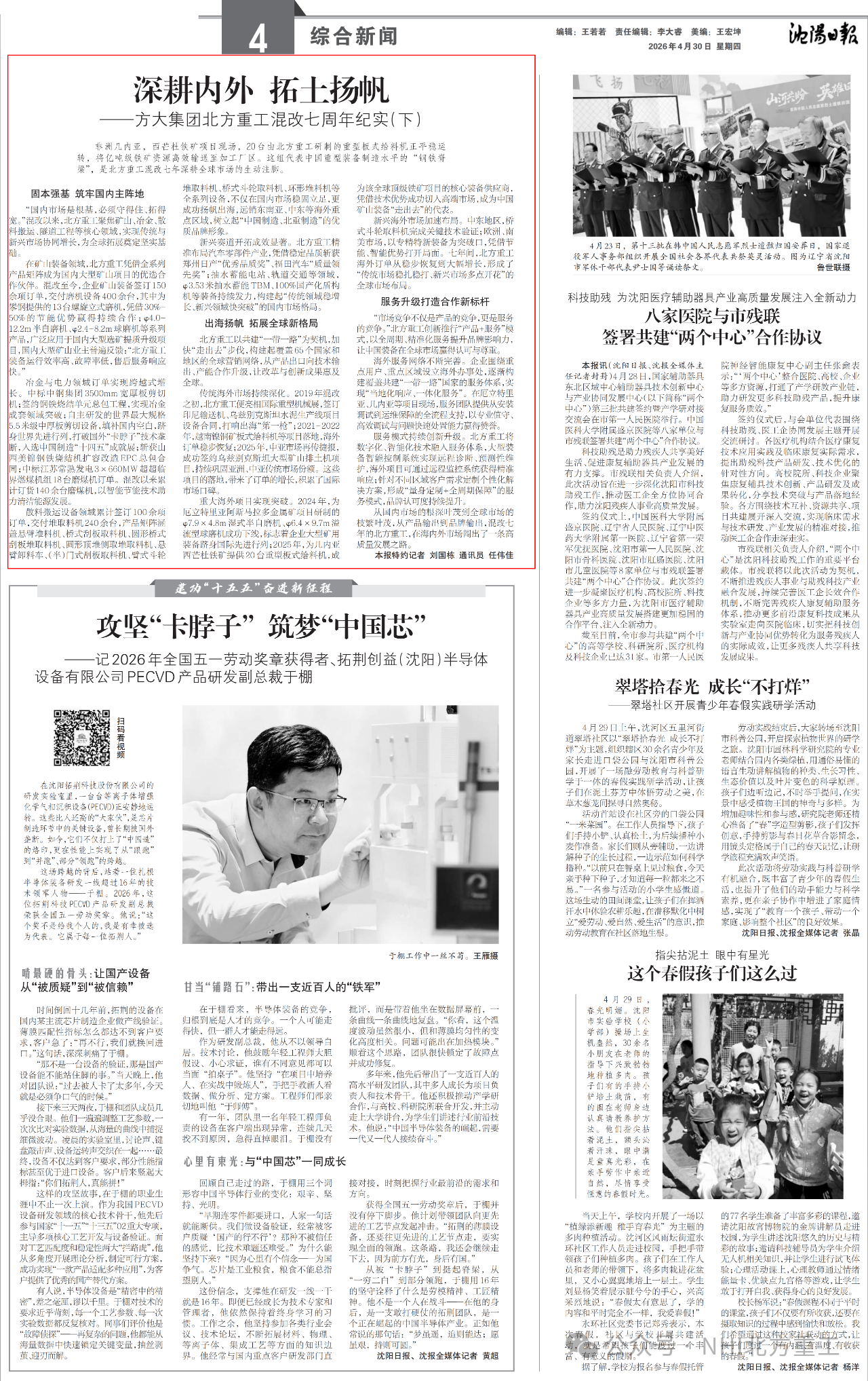 微信圖片_2026-05-11_112152_657.png