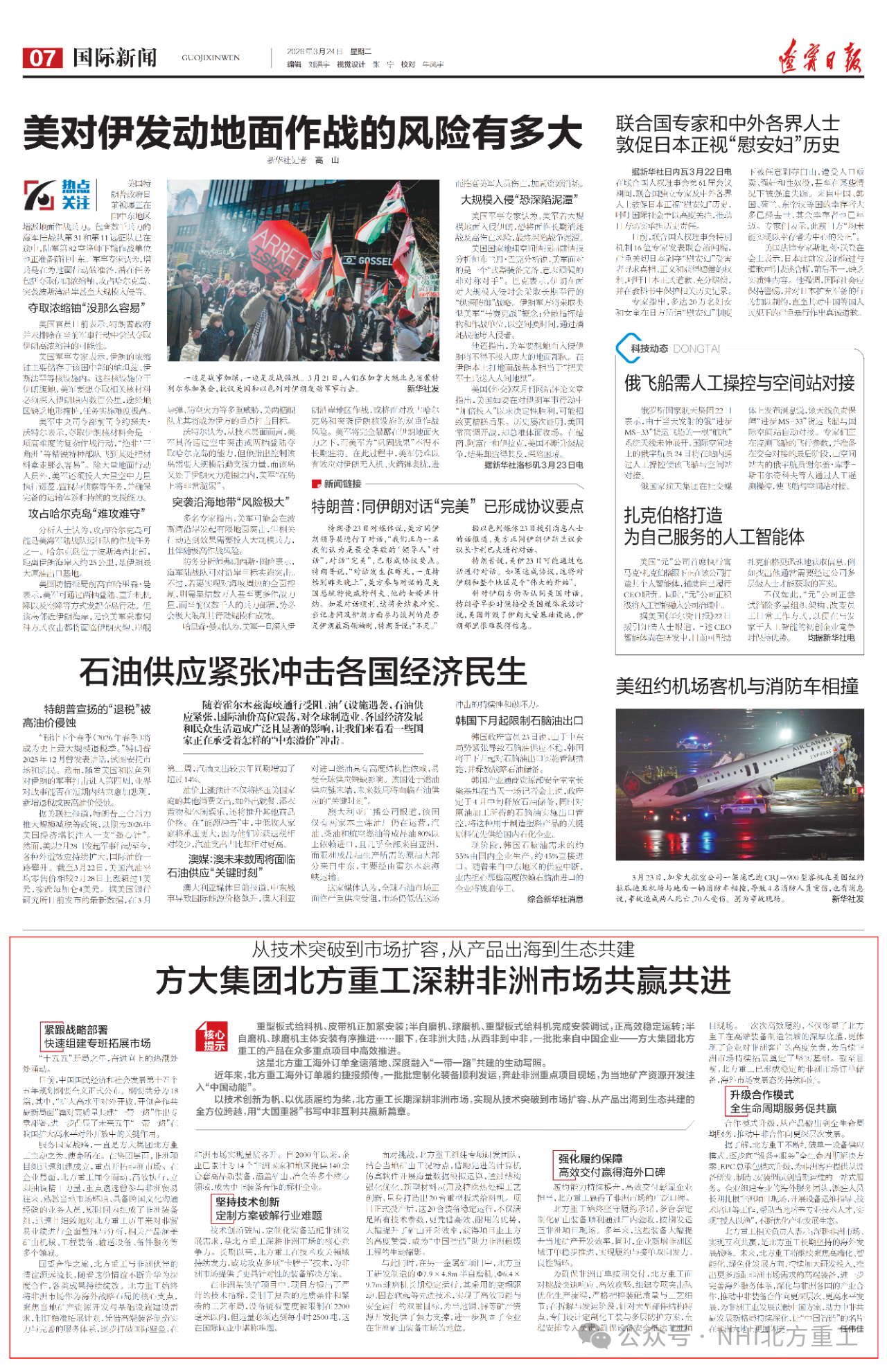 微信圖片_2026-05-11_152441_124.png