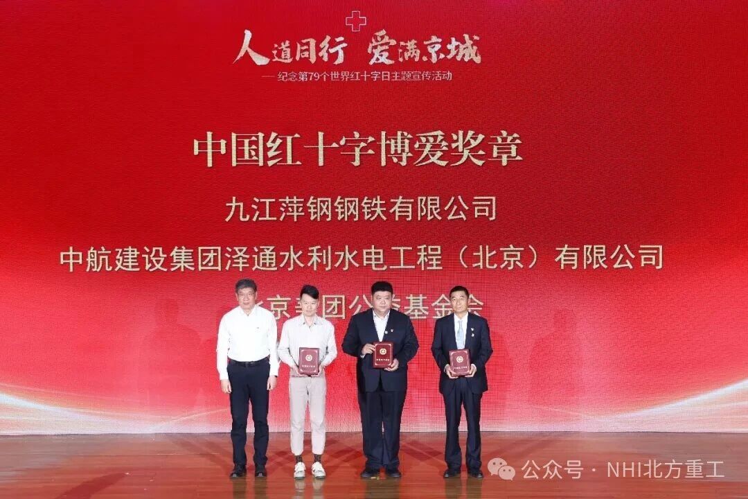 微信圖片_2026-05-29_151507_095.jpg