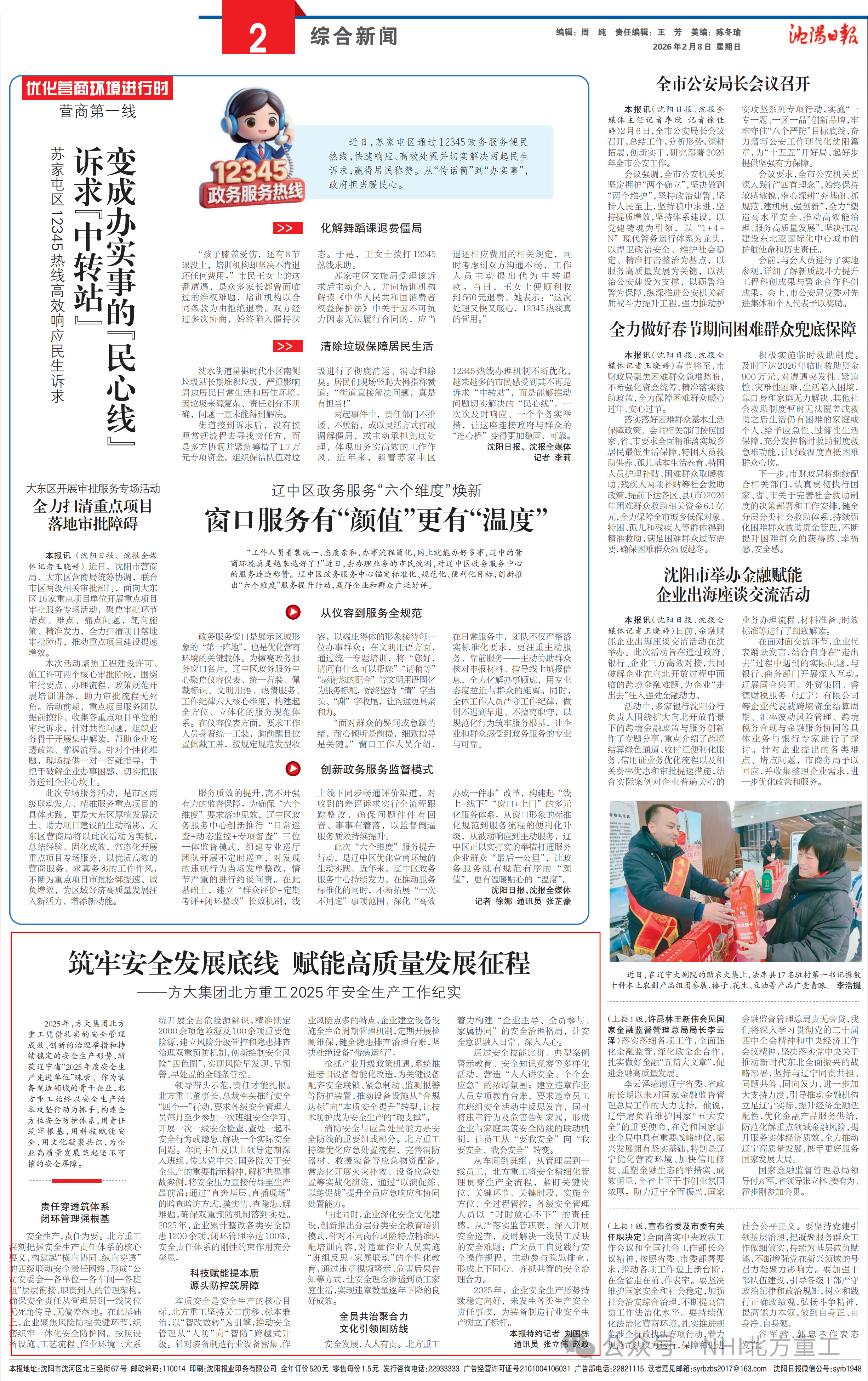 微信圖片_2026-05-29_172228_182.png